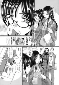 [Itaba Hiroshi] Mariko-san -Hitozuma Yokujou Sign-