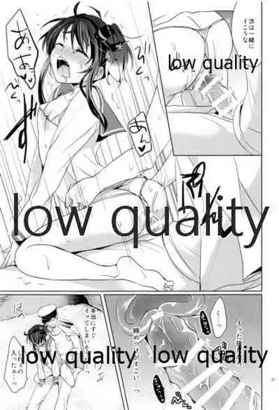 (C96) [Proom (Pei)] Kanmusu Biyori (Kantai Collection -KanColle-)