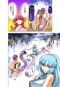 [Yamamoto Luna, Aoi Shou] Seikan Reikan Miko Shoujo Mikoman 1 [Digital]