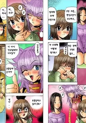 Onmyou Yawa SEIMEI | 음양야화 세이메이