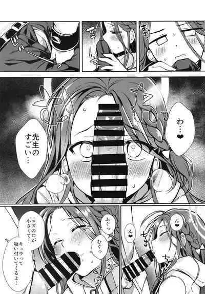 [Takatakaya (Kaniya Shiku)] Shimekiri no Ato de. - After the deadline. (Blue Archive) [Digital]