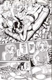 [Hase Tsubura] Umibe no Hitoduma Nonako san (COMIC Purumelo 2009-10) [Digital]