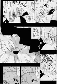 (C52) [MOON'S CLIQUE (Various)] LOVE DELUXE (Darkstalkers)