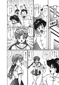 [Watanabe Wataru] Oshiete Ageru