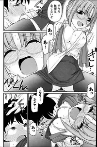 Action Pizazz 2014-09