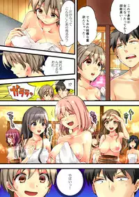 [Morishima Kon, Rin] Onna no Karada de iki Sugite Yabai! 1 [Digital]