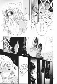 [Saitoukai (Saitou Tomoyuki)] THE DEAD ZONE [2000-02]