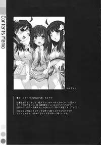 [TIES (Takei Ooki)] Onegai! FireSisters★ -Soushuuhen- (Bakemonogatari) [English] {Various groups}