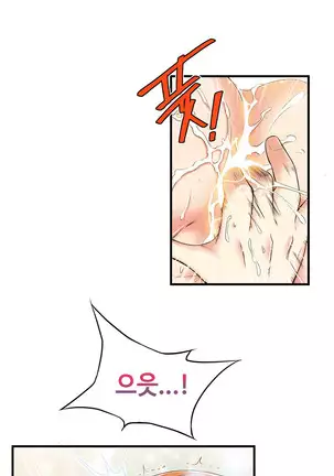 Kill the Dead Bastard Ch.0-17