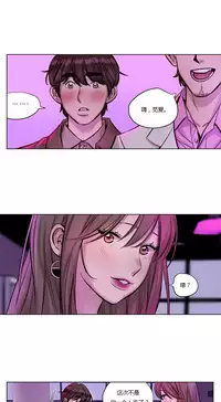 [Ramjak] Atonement Camp Ch.0-49 (Chinese)