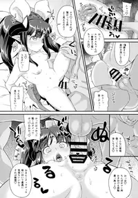 (C92) [SUGOFIRE (Sugoi Hi)] Mahou Shoujo Kyousei Zecchou & Twitter Soushuuhen+ (Shinrabansho)