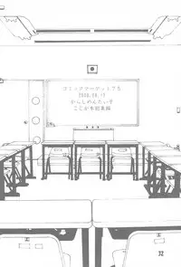 (C74) [Karashi Mentaiko (Hiraki Naori, Anko Koubou)] milky (Kodomo no Jikan)