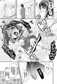 [Maeshima Ryou] Pako Pako Rina Rin 2 (COMIC LO 2016-05) [Chinese] [狼娘汉化]