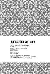 (C84) [PureSlider. (Matsuo)] PURESLIDER. 2011-2012 (Magi: The Labyrinth of Magic)