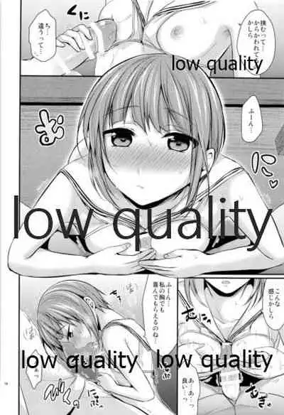 (C96) [Proom (Pei)] Kanmusu Biyori (Kantai Collection -KanColle-)