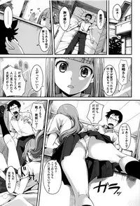 [Watanuki Ron] Ashita mo Kitto Omou Hito