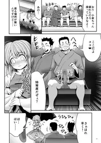 [Yosutebito na Mangakaki (Tomoki Tomonori)] Namida to Seieki no Mainichi to Shiawase no Katachi (Touhou Project) [Digital]