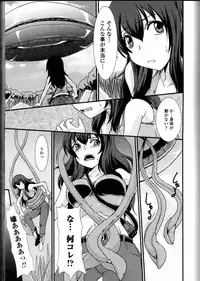 [Anthology] Do Not Peep 10 (Nozoite wa Ikenai 10)