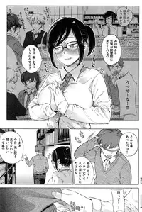 COMIC Shitsurakuten 2016-06