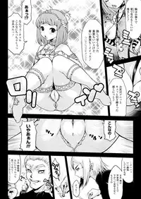 Comic Unreal 2009-12 Vol.22 [Digital]