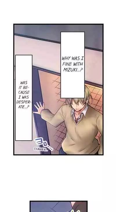 [Yuuki HB] 1 Piston de Bareru Uso ~Jishou Bitch wa Ubu ni Nureru~ | Busted in One Thrust [English] [Complete]