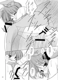 [Machednia (Sachuma)] FanFanBox17! (Suzumiya Haruhi no Yuuutsu) [Digital]