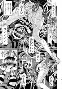 [Circle Taihei-Tengoku (Horikawa Gorou)] After School Meat Toilet