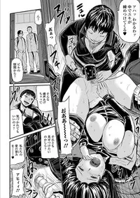 Web Comic Toutetsu Vol. 25