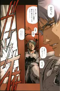 [Urushihara Satoshi] U-LOVERS Urushihara Satoshi Magazine vol.1