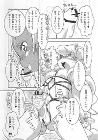 (C72) [Princess Mace (Chito Kyynel)] Biriko's Futanari Camp!