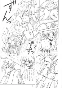 (C58) [Cu-little2 (Betty, MAGI)] Cu-Little Wan Nyanya~ (Breath of Fire IV)