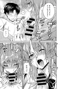 COMIC Anthurium 025 2015-05