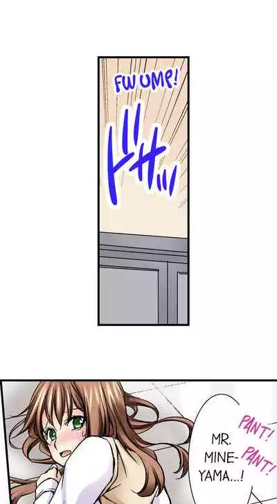 Doushite Sensei to Sex Shicha Dame nan desu ka? | Why Can't i Have Sex With My Teacher?