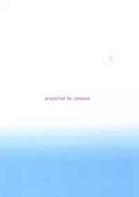 (C87) [Consava (Himeno Komomo)] Dainiji Seisai Kaisen (Kantai Collection -KanColle-) [Chinese] [空気系☆漢化]