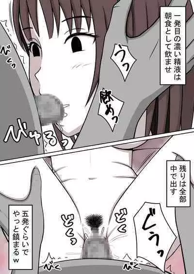 STOP-ten Soushuuhen 2