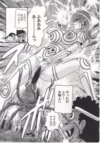 [Kamitou Masaki] Idol GO-Mon