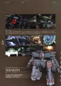 Kishin_Houkou_Demonbane_Visual_Fan_Book