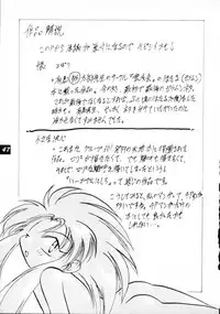 [P.A. Project (Teruki Kuma)] Terry Bear no Omise Vol. 1 (Various) [1996-12]