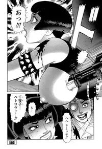 [Yamamoto Atsuji] Ammo Vol 5 [Digital]