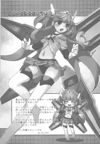 (C82) [Kacchuu Musume (Ouma Bunshichirou)] Shimeirotsuki (Smile Precure!)