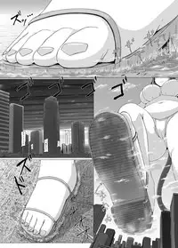 [Ochikonium (Terada Ochiko)] Deccott (Final Fantasy XIV) [Japanese, English] [Digital]