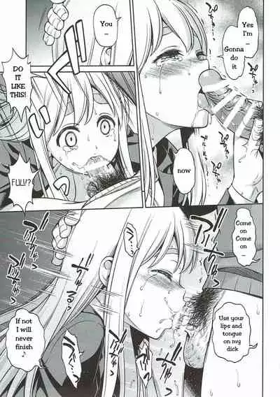 [Handsome Aniki (Asuhiro)] Otoko wa Ookami nano yo | Men are wolves (K-ON!) [English] [Uncle Bane]