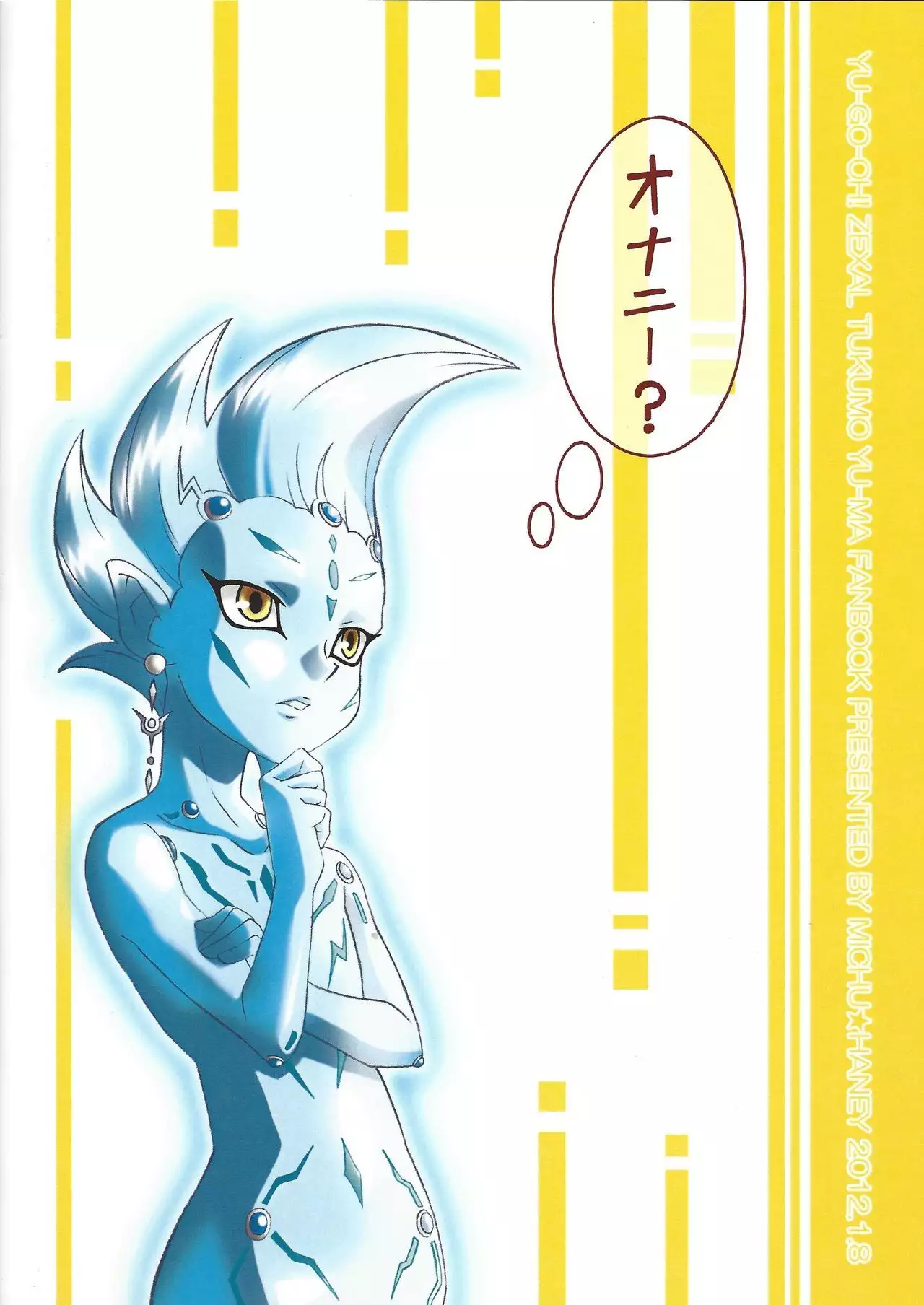 Kattobingu wa charenji tte kotoda ze!