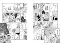 [Kurosawa R] Anata no Oku-san Moraimasu - I'm gonna steal your wife.