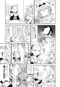 Comic Megaplus Vol 39 [2007-01]