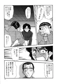 [Yamamoto Johanne] J.P.S - Justice & Peace Spirits