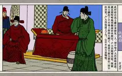 秋风辞【全本】