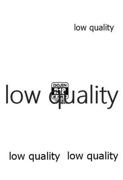 Shinaido Kyuujoushou kara no Oyasumi Renda