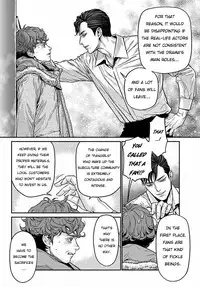 [Nekohakushaku] Boku no Mama-chan (43) Kaihatsu Nikki 1 | The development diary of my Mama-chan 1 [English] [Pandora's actor]