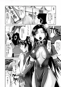 [Martan] Hyakka Ryoran